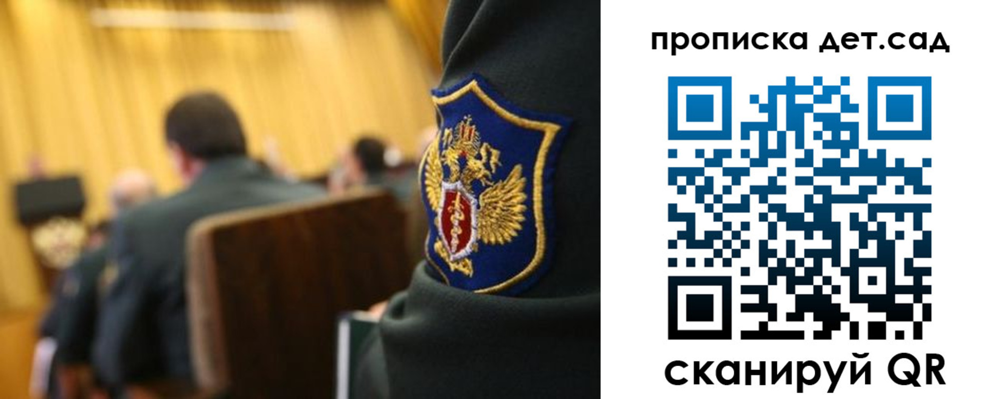 прописка штамп в Смоленске