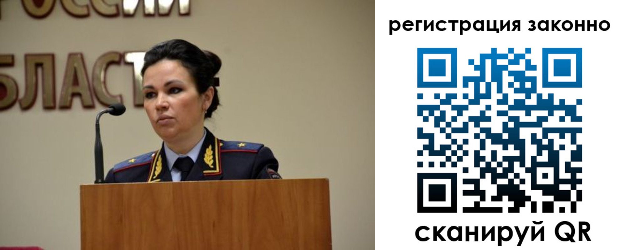 прописка для военкомата в Смоленске