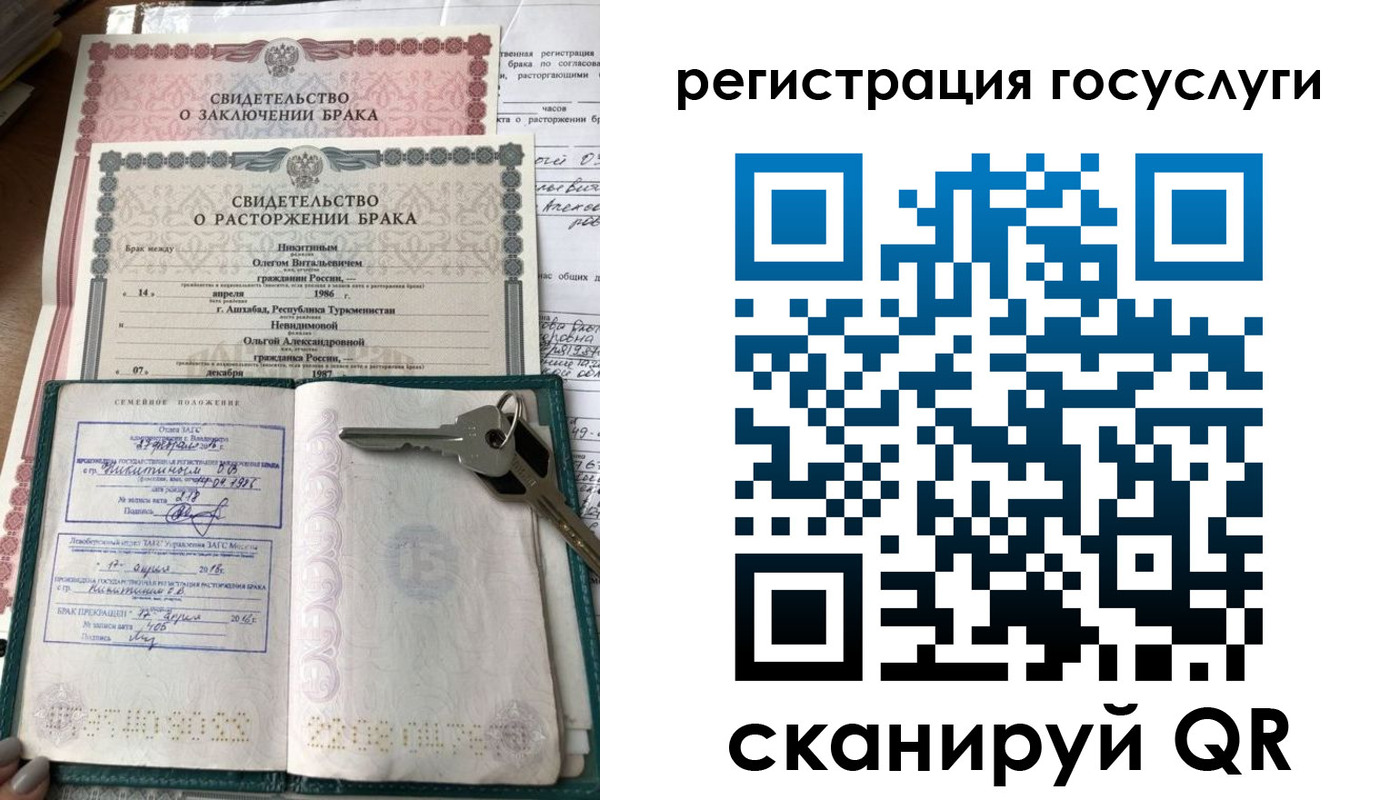 прописка для работы в Смоленске