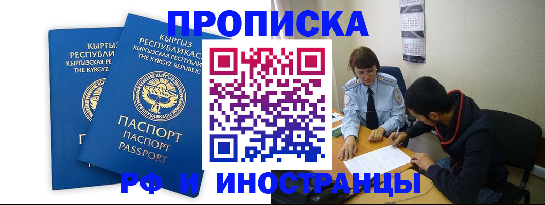регистрация для школы в Смоленске
