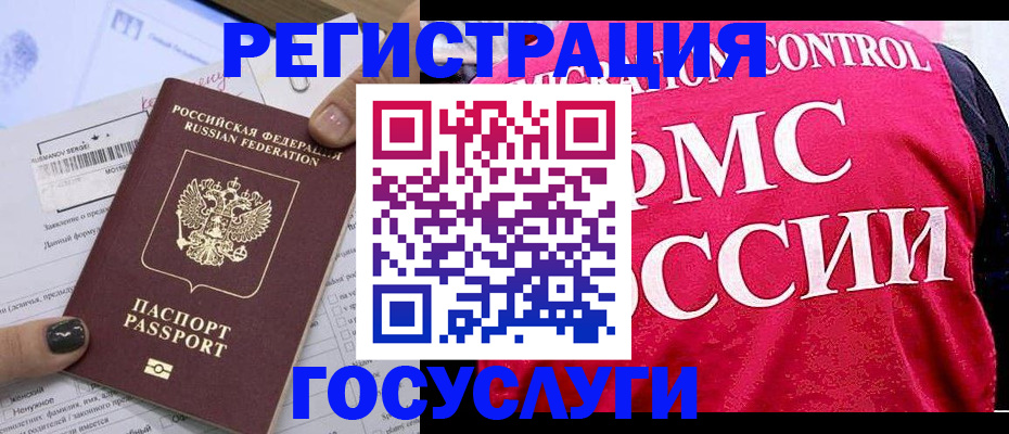 форма 3 в Смоленске